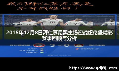 必一运动官网