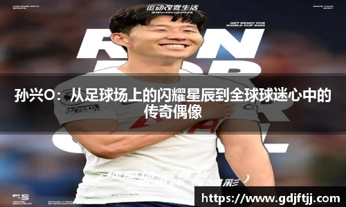 必一运动