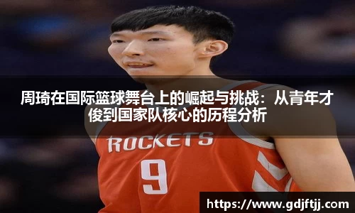 必一运动官网