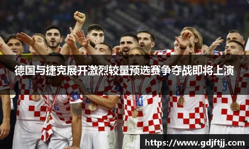 必一运动bsport体育