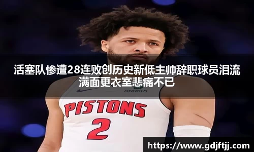 必一运动