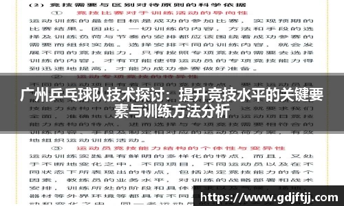 必一运动bsport体育