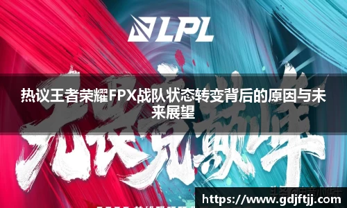 必一运动